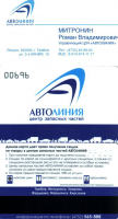 Отсканировано 30.03.2010 20-23.jpg