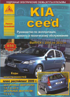 ceed арго-авто.jpg