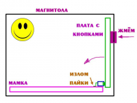 косяк.jpg