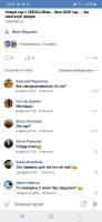 Screenshot_20191210-123715_VK.jpg