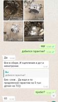 Screenshot_20191105-144421_WhatsApp.jpg