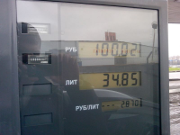 gasoline_price.jpg
