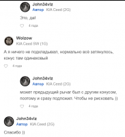 Снимок.PNG