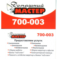 Отсканировано 24.03.2010 19-36.jpg