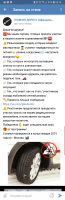 Screenshot_20181225-181457_VK.jpg