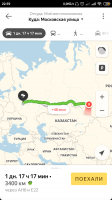 Screenshot_2019-05-05-22-59-51-494_ru.yandex.yandexmaps.png