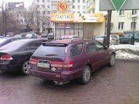 Toyota Mark II Wagon.jpg