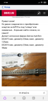 Screenshot_2020-09-01-17-46-25-699_com.yandex.browser.png