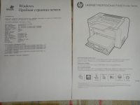 Принтер HP 1606 -7.jpg